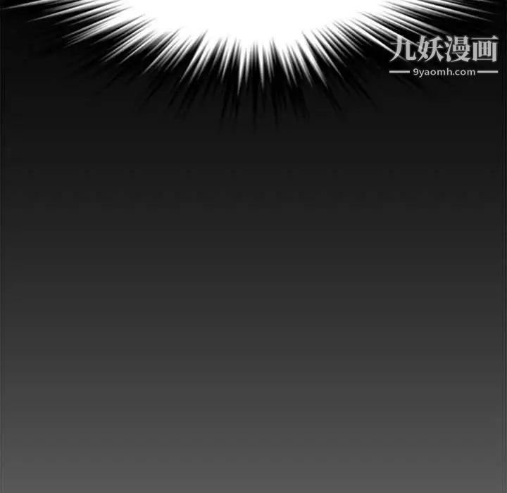 新婚夫妇第24话