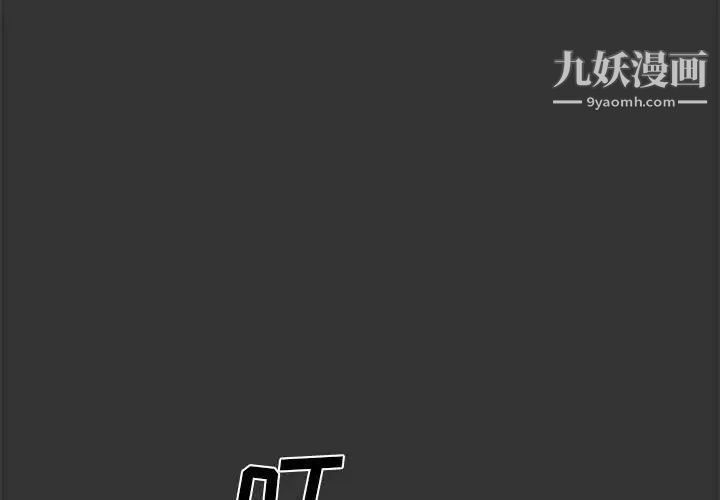 新婚夫妇第25话