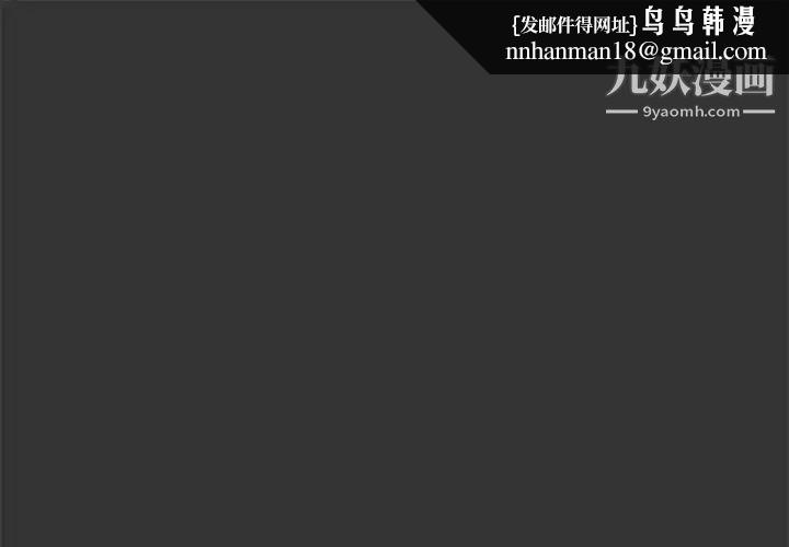 新婚夫妇第25话