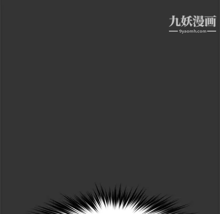 新婚夫妇第25话