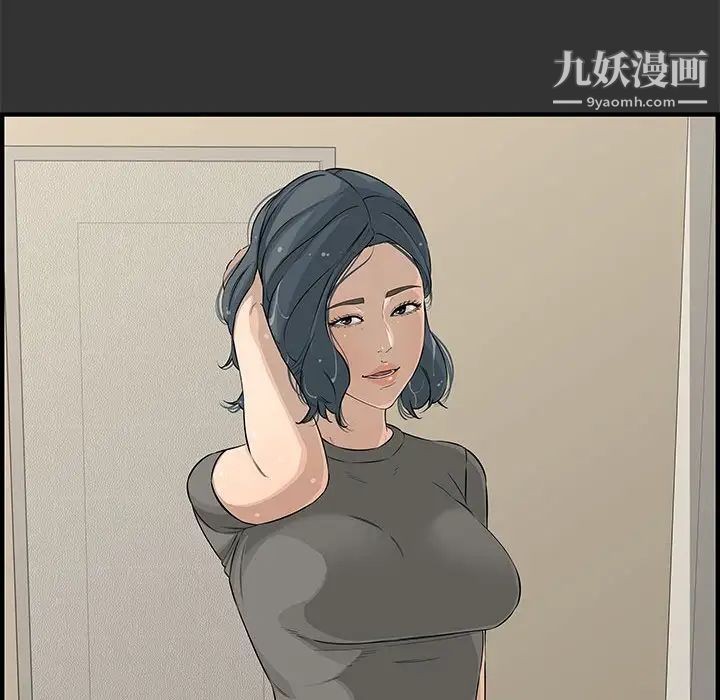 新婚夫妇第25话