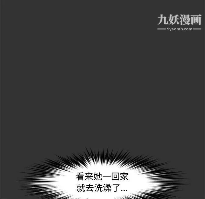 新婚夫妇第25话