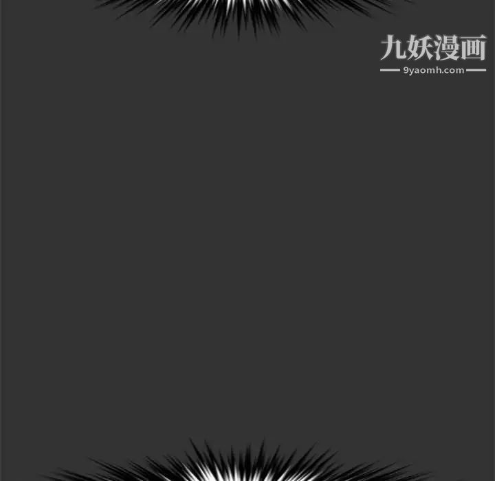 新婚夫妇第25话