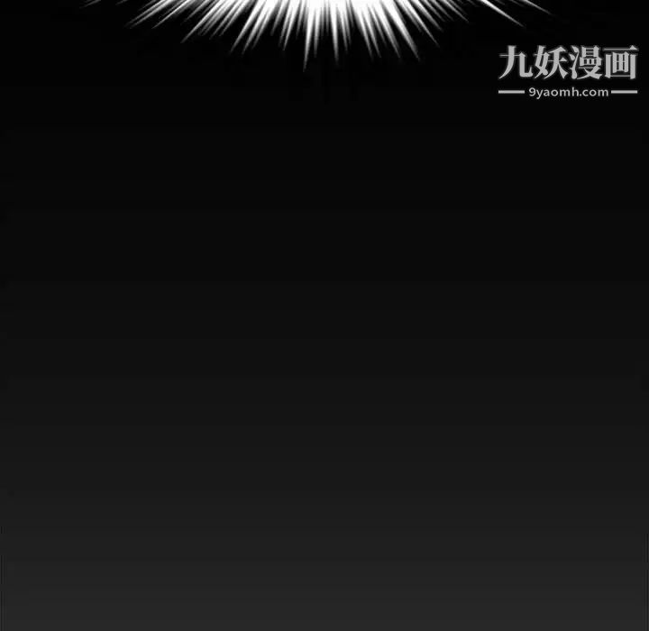 新婚夫妇第25话