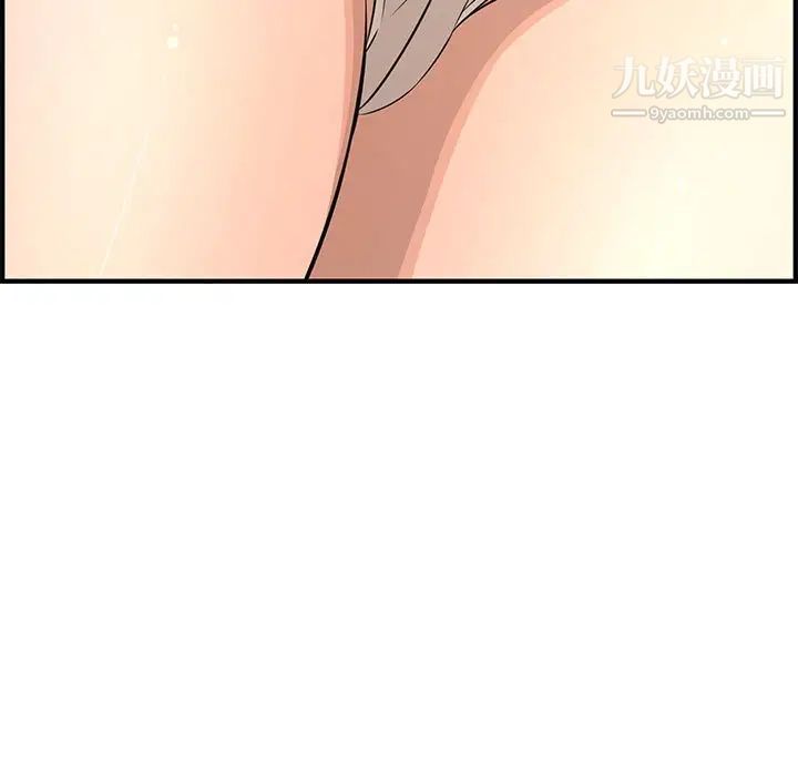 新婚夫妇第25话