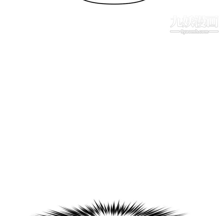 新婚夫妇第25话