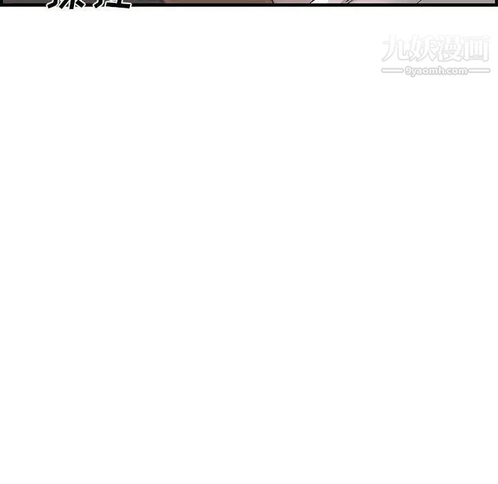 新婚夫妇第25话