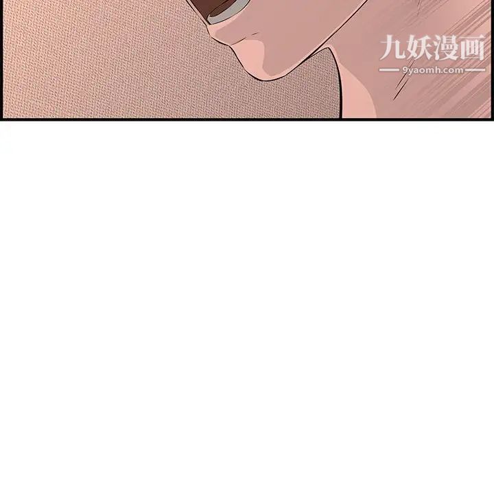 新婚夫妇第25话