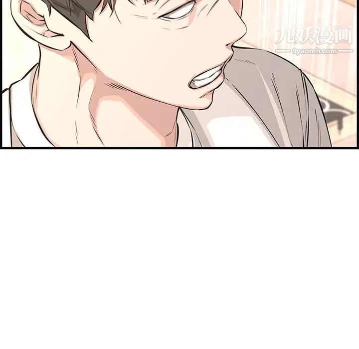 新婚夫妇第25话