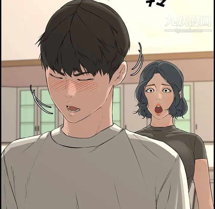 新婚夫妇第25话