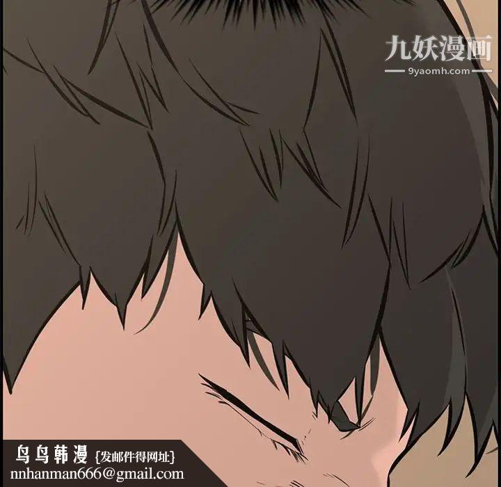 新婚夫妇第25话