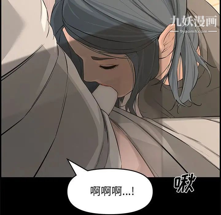 新婚夫妇第25话