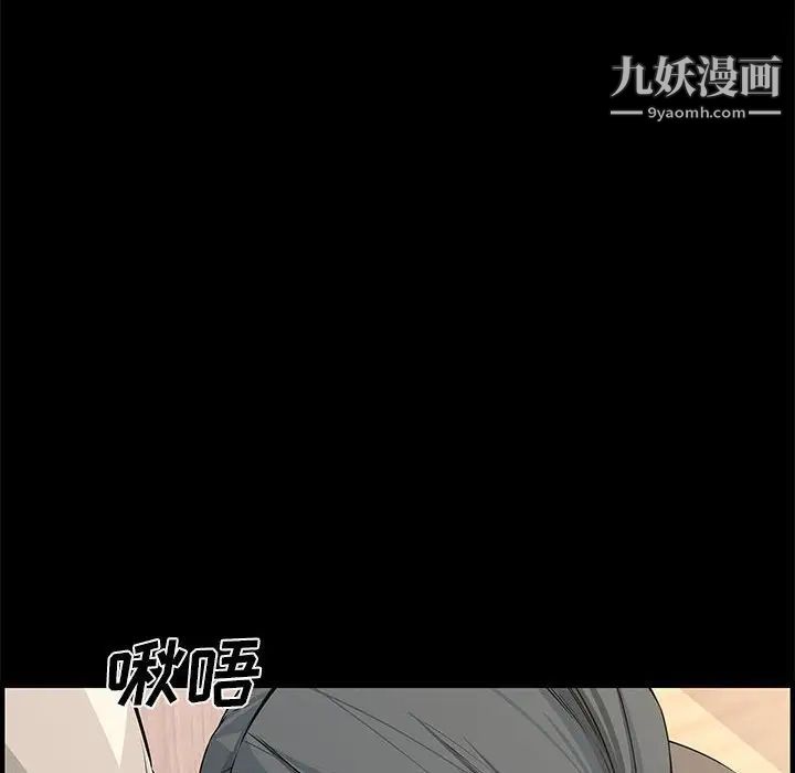 新婚夫妇第25话