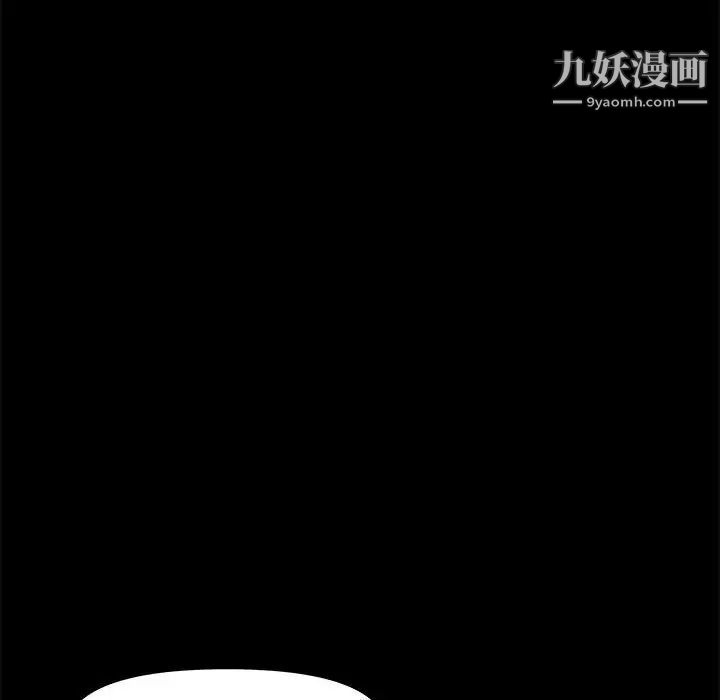 新婚夫妇第25话