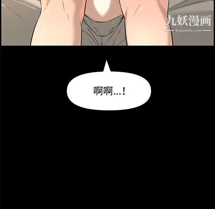 新婚夫妇第25话