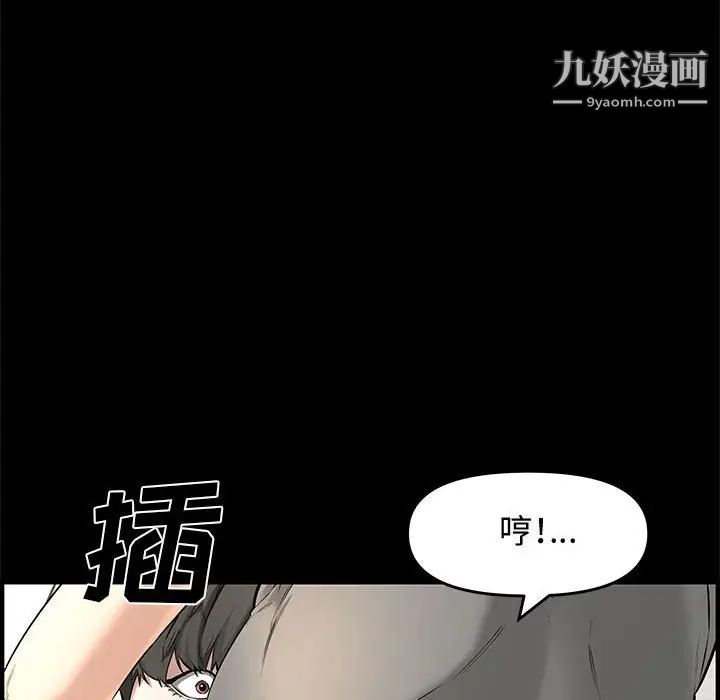 新婚夫妇第25话