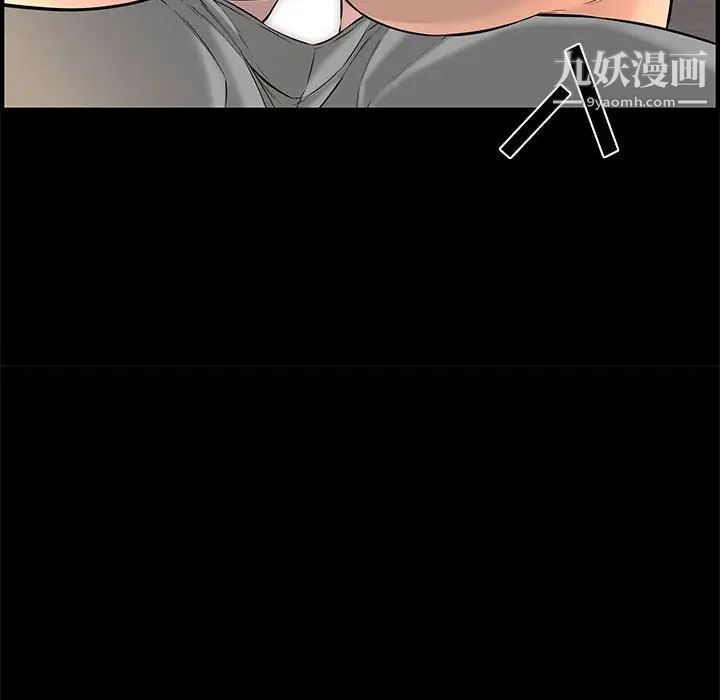 新婚夫妇第25话