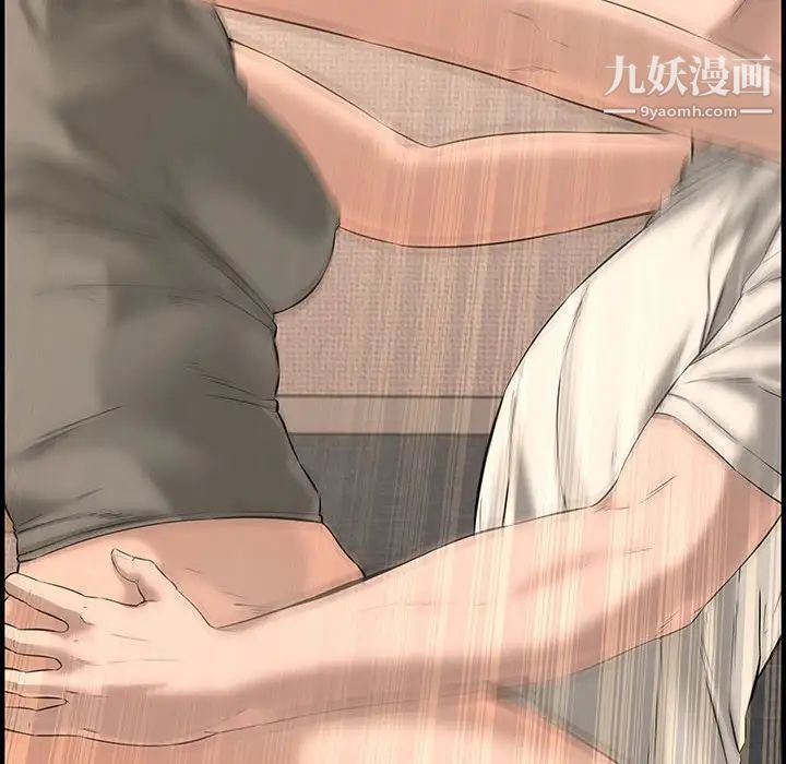 新婚夫妇第25话