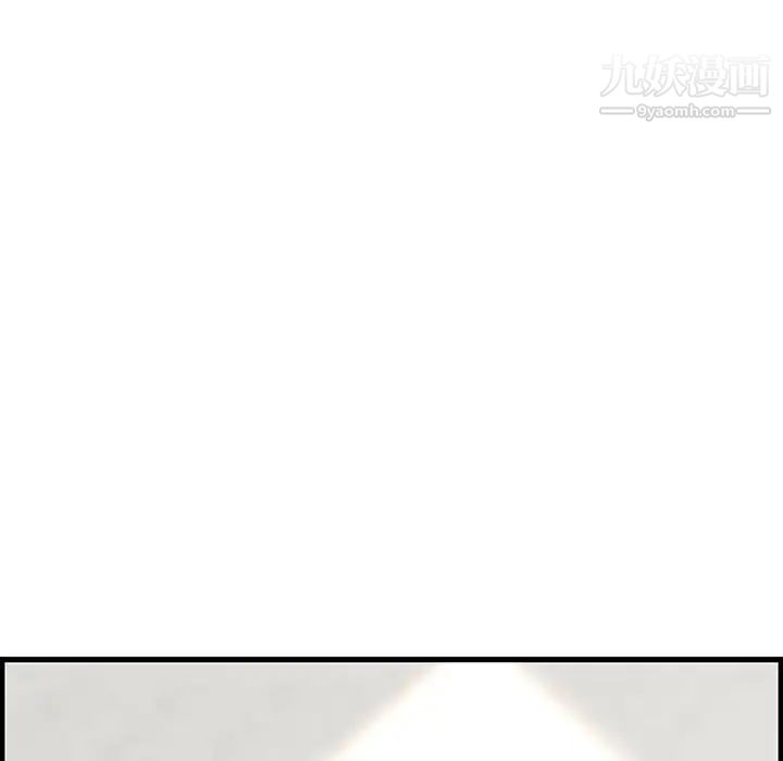 新婚夫妇第25话