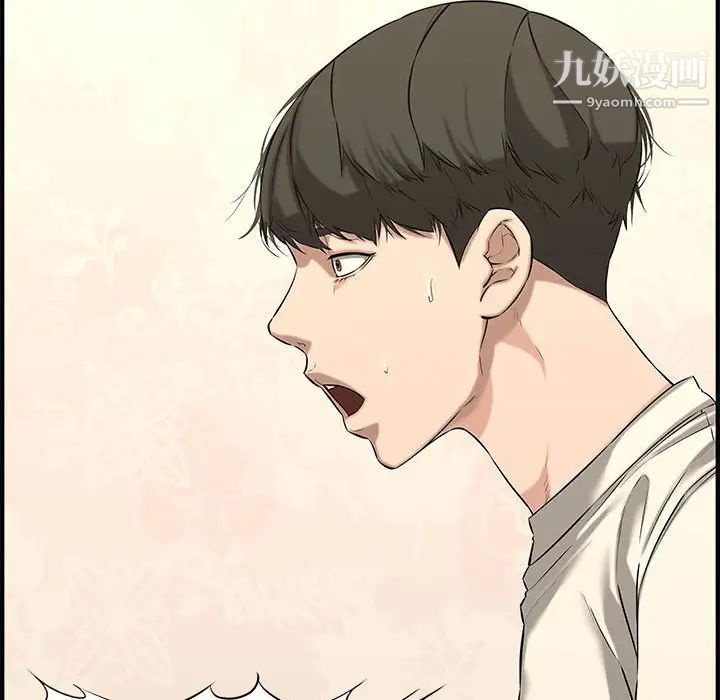 新婚夫妇第25话