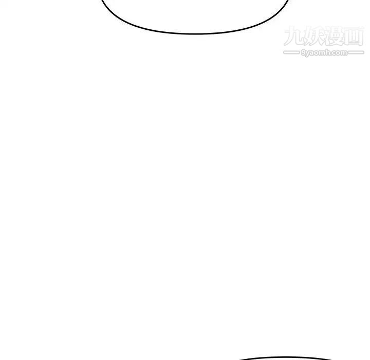 新婚夫妇第25话