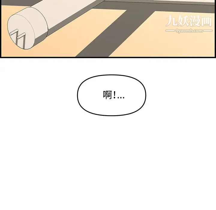 新婚夫妇第25话