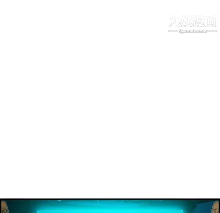 新婚夫妇第25话