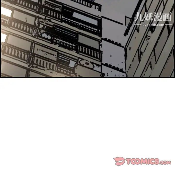 新婚夫妇第25话