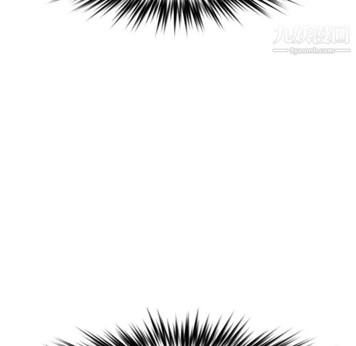 新婚夫妇第25话