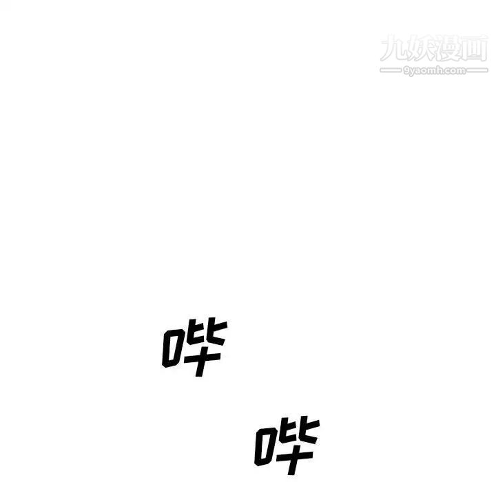 新婚夫妇第25话