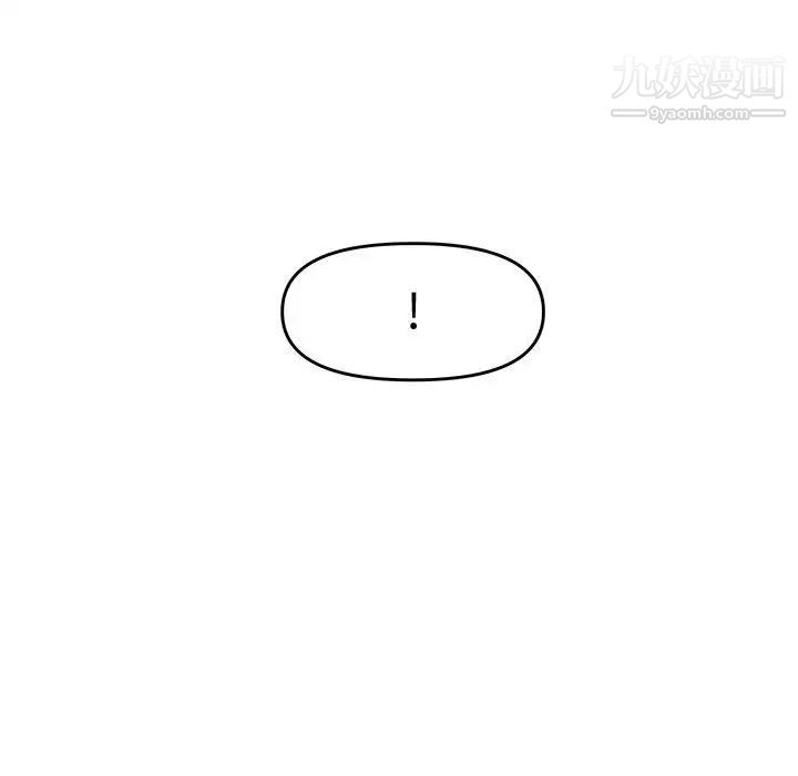 新婚夫妇第25话