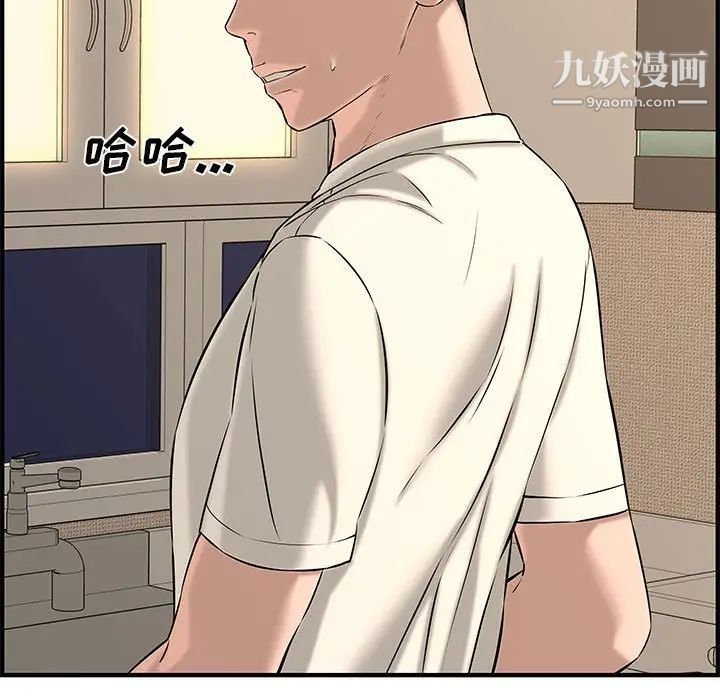 新婚夫妇第25话