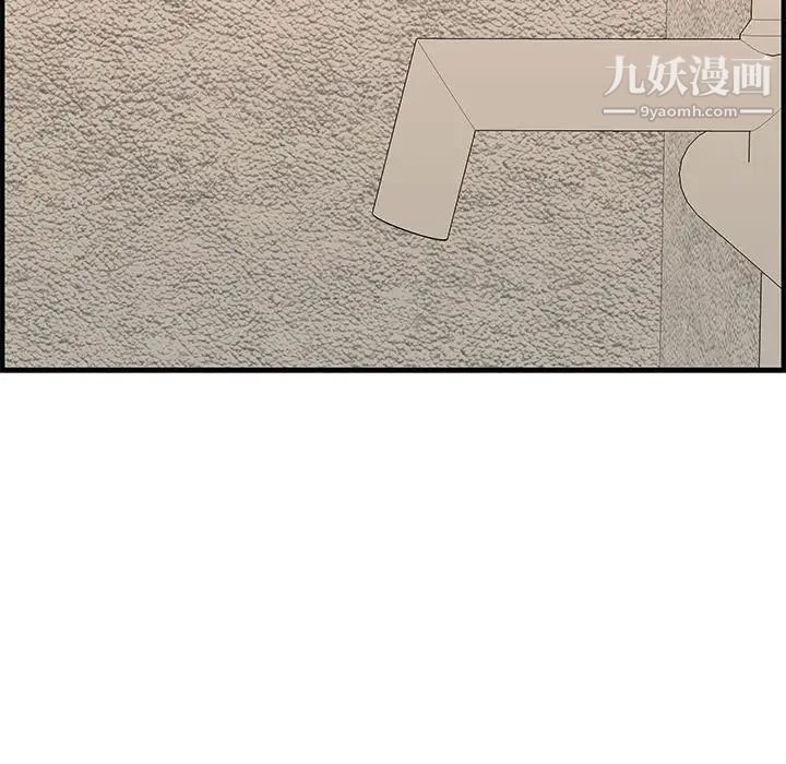 新婚夫妇第25话