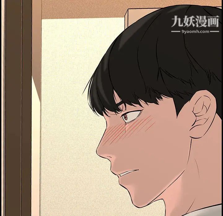 新婚夫妇第25话