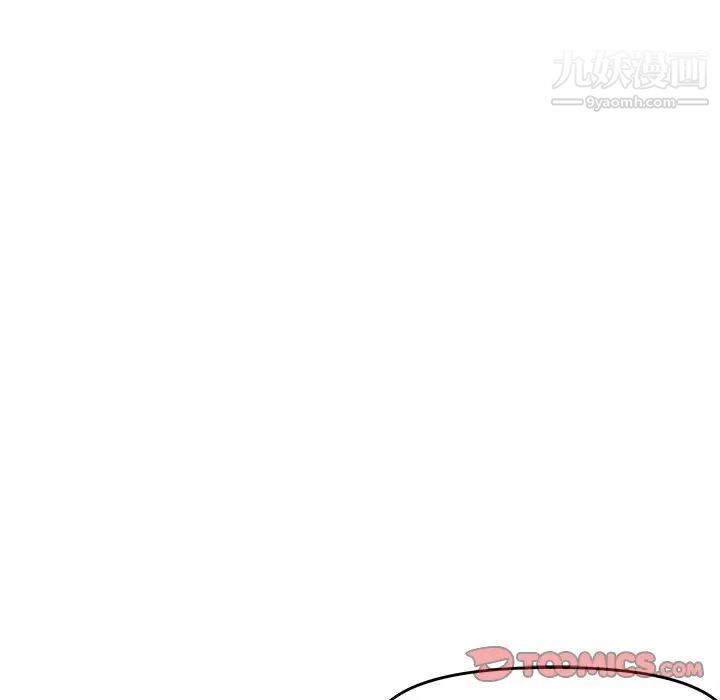 新婚夫妇第25话