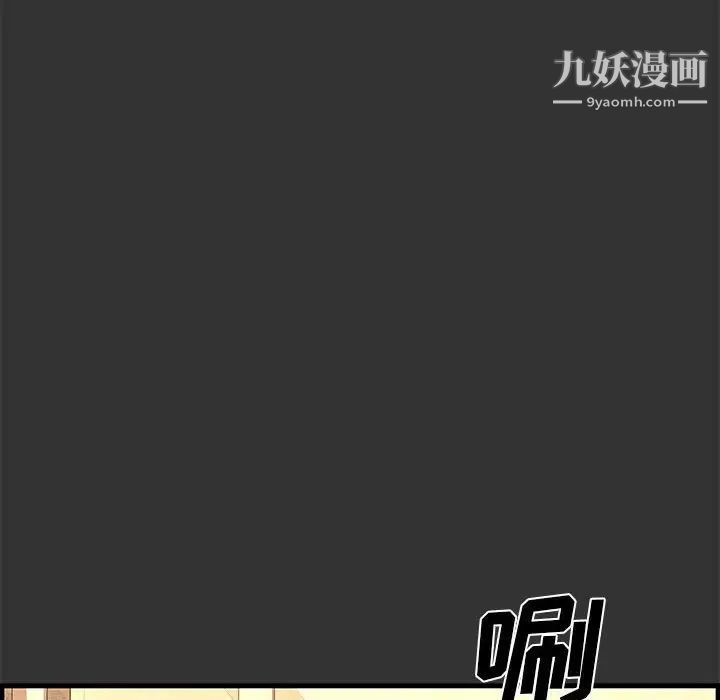 新婚夫妇第26话