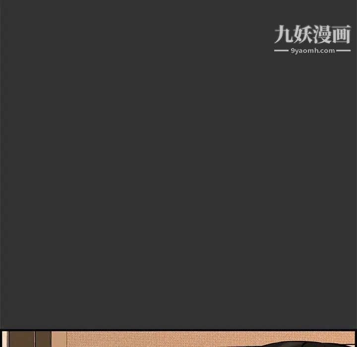 新婚夫妇第26话