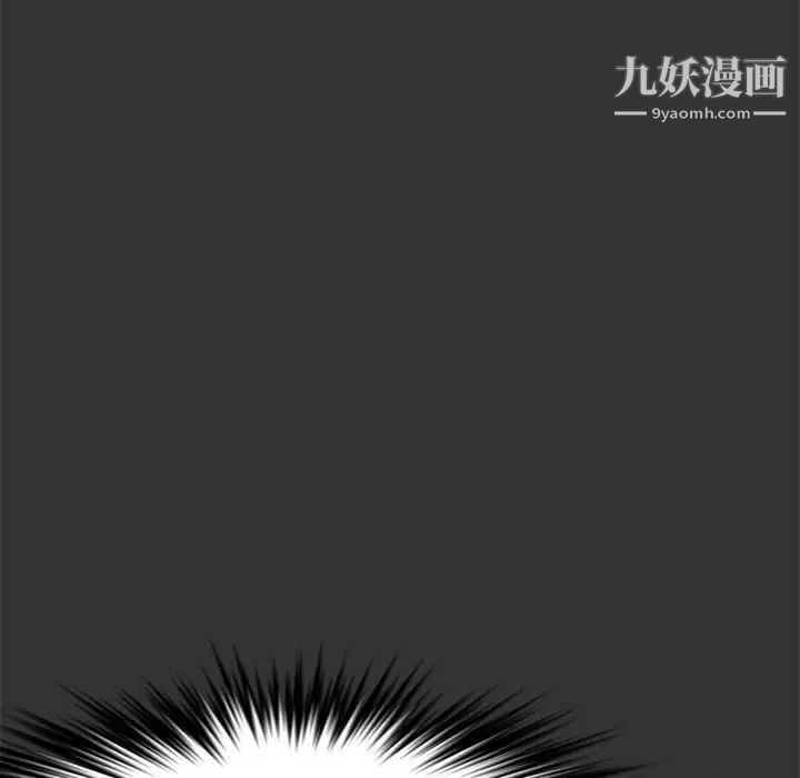 新婚夫妇第26话