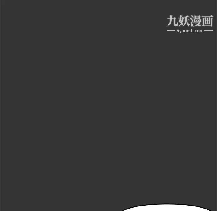 新婚夫妇第26话