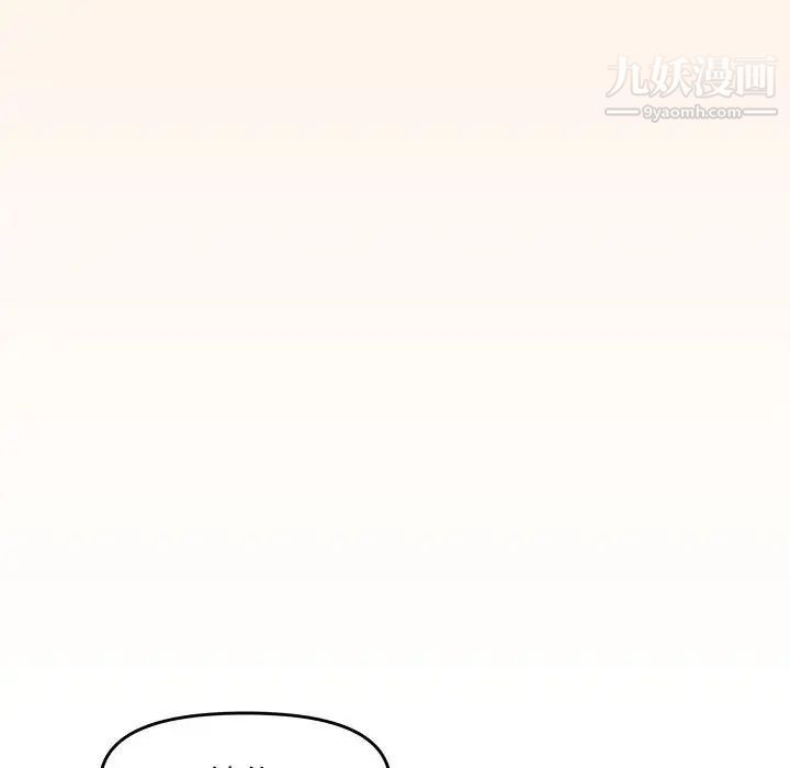 新婚夫妇第26话