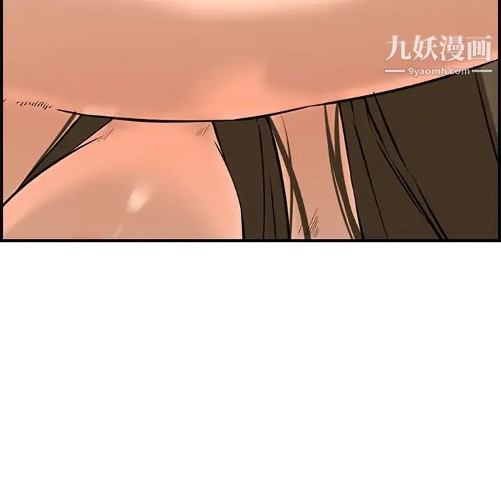 新婚夫妇第26话