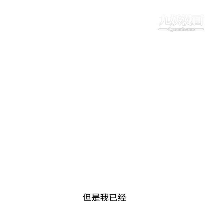 新婚夫妇第26话