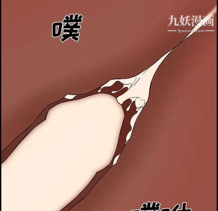 新婚夫妇第26话