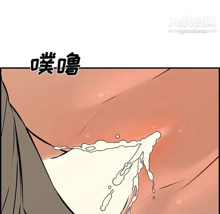 新婚夫妇第26话