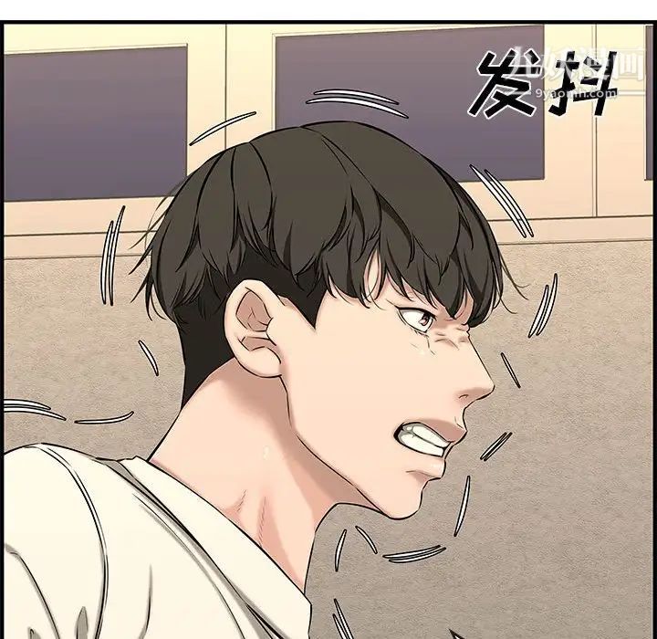 新婚夫妇第26话