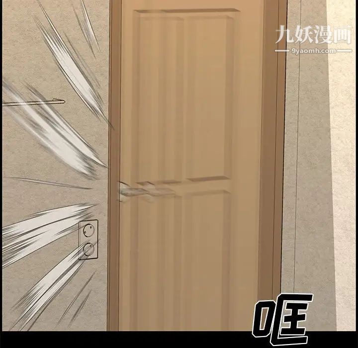 新婚夫妇第26话