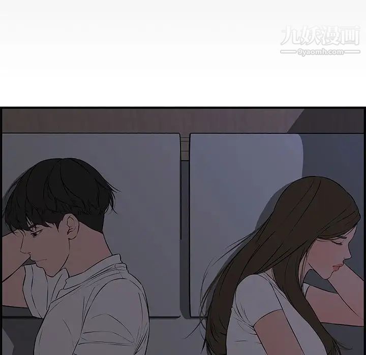 新婚夫妇第26话