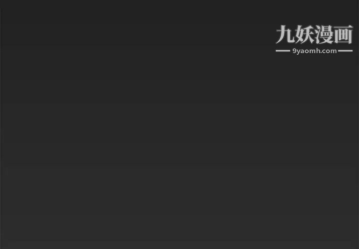 新婚夫妇第27话