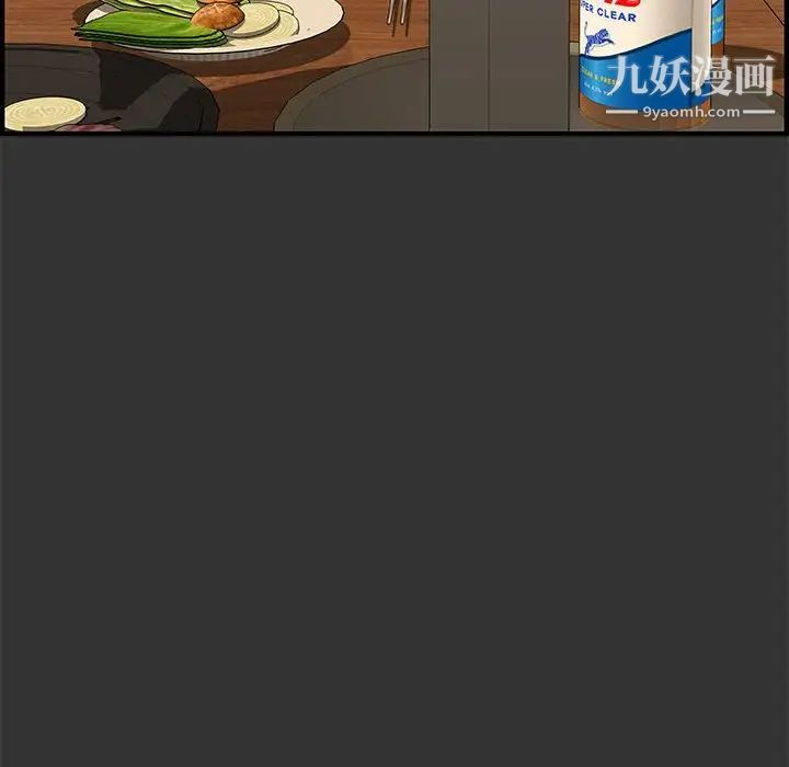 新婚夫妇第27话