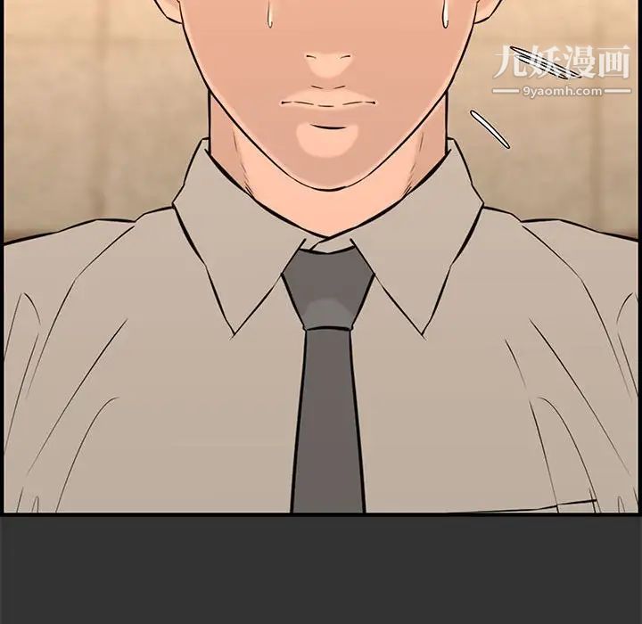 新婚夫妇第27话